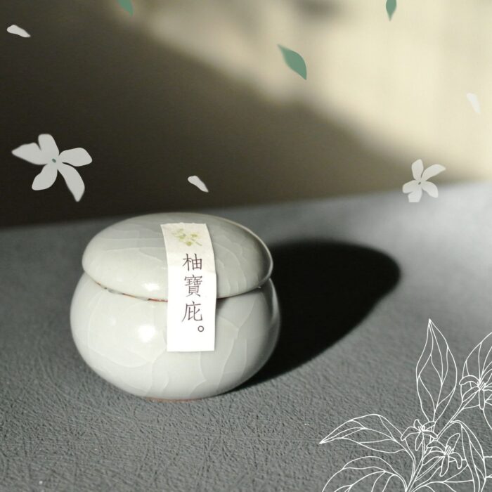 陶瓶香粉 -柚寶庇