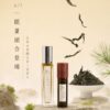 永保光茗．隨行香10ML